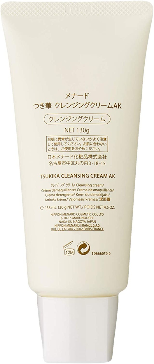 つき華(TSUKIKA) クレンジングクリームの商品画像サムネ3 