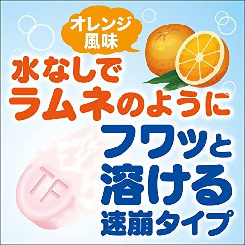 Eisai(エーザイ) トラベルミン ファミリーの商品画像4 