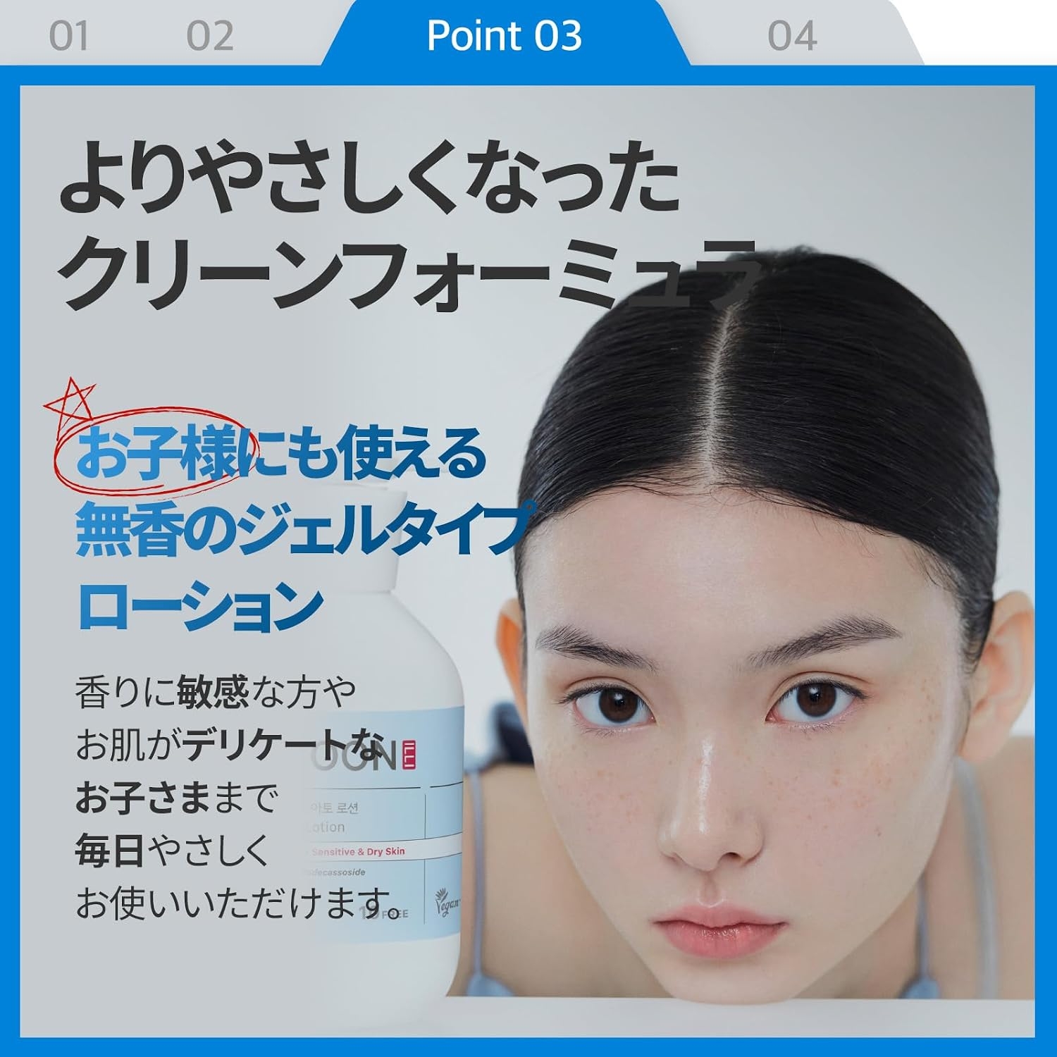 ILLIYOON(イリユン) セラミドアトローションの商品画像7