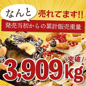chocoru(チョコル) 割れチョコ 小悪魔スイート＆魅惑のホワイトの商品画像5 