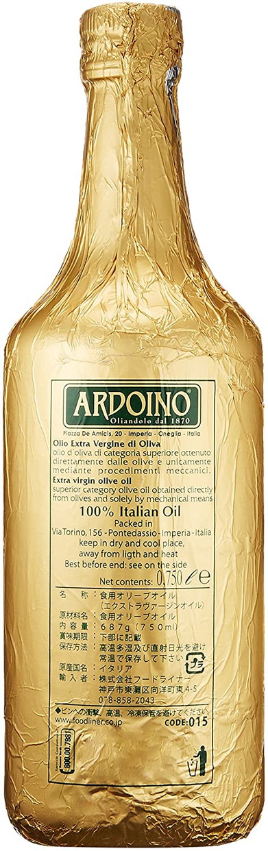 ARDOINO(アルドイノ) オリーブオイルの商品画像2 