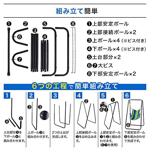 life_mart(ライフマート) 自立式 ハンモックチェアの商品画像6 