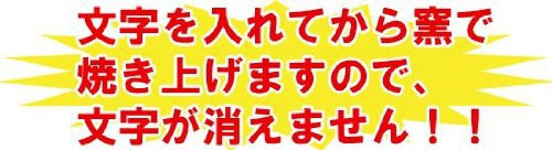 お値打ち本舗 有田焼 焼酎サーバー 春秋の商品画像4 