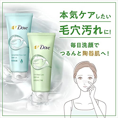 Dove(ダヴ) すっきり毛穴ケア洗顔ジェルの商品画像3 