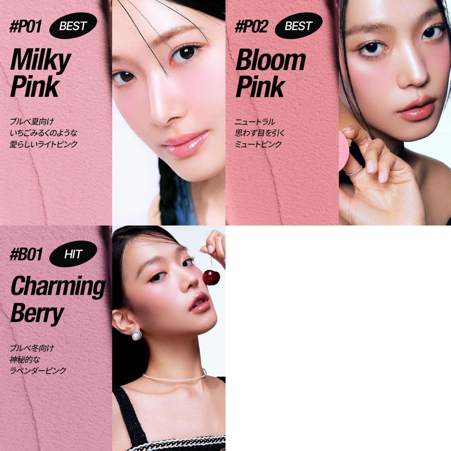 tfit(ティーフィット) フラッフィーベルベットクッションチークの商品画像6 