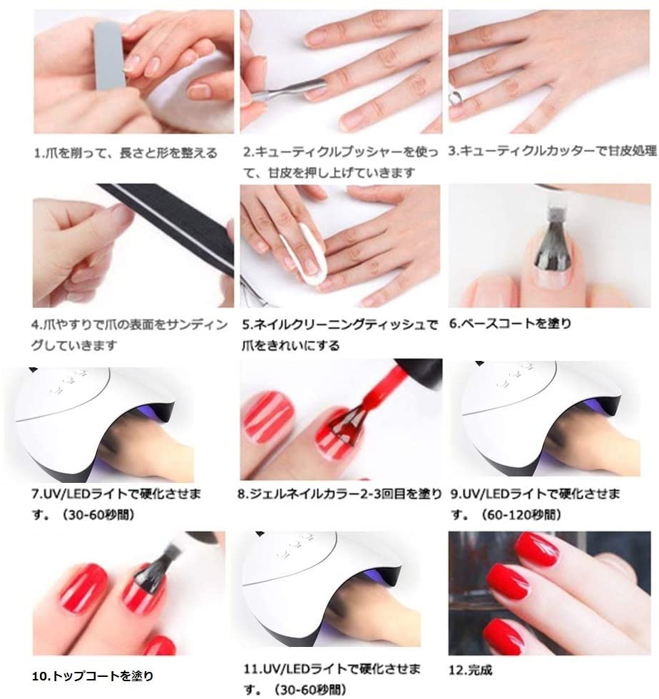 Twinkle Store(トゥインクルストア) ネイルジェルキット 10色ジェルカラーキットの商品画像7 
