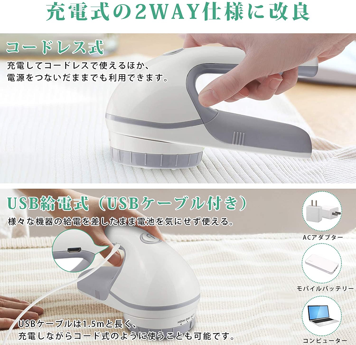 Hoosoome(ホーソーム) 毛玉クリーナーの商品画像4 