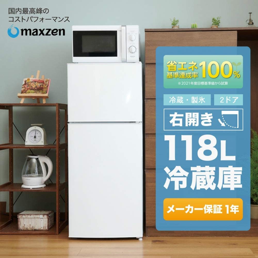 MAXZEN(マクスゼン) 2ドア冷凍冷蔵庫 JR118ML01の商品画像2 