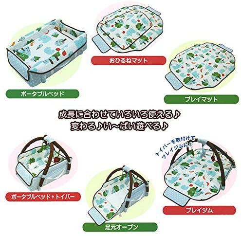 西松屋(NISHIMATSUYA) ゾウさんポータブルベッド＆プレイジムの商品画像3 