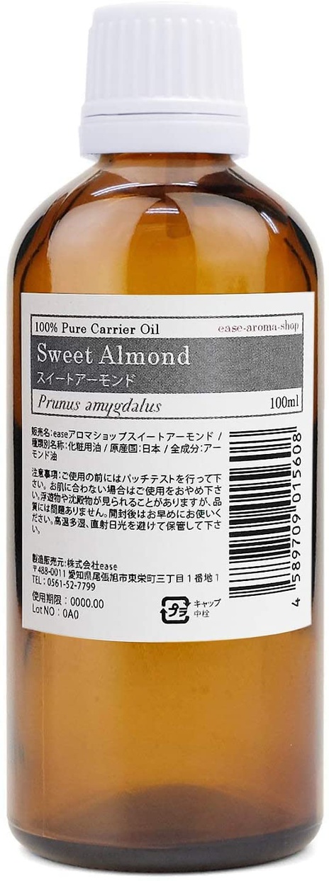 ease(イーズ) スイートアーモンドの商品画像1 