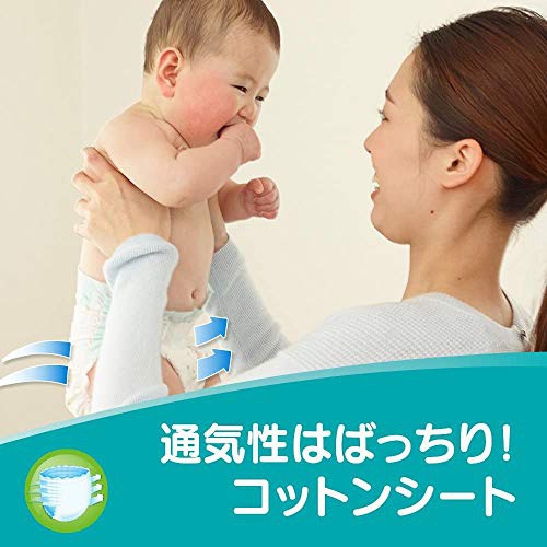 Pampers(パンパース) さらさらケア テープの商品画像6 