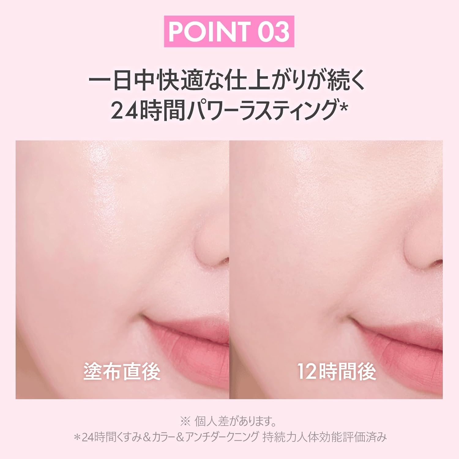 AMUSE(アミューズ) デューパワーヴィーガンクッションの商品画像8