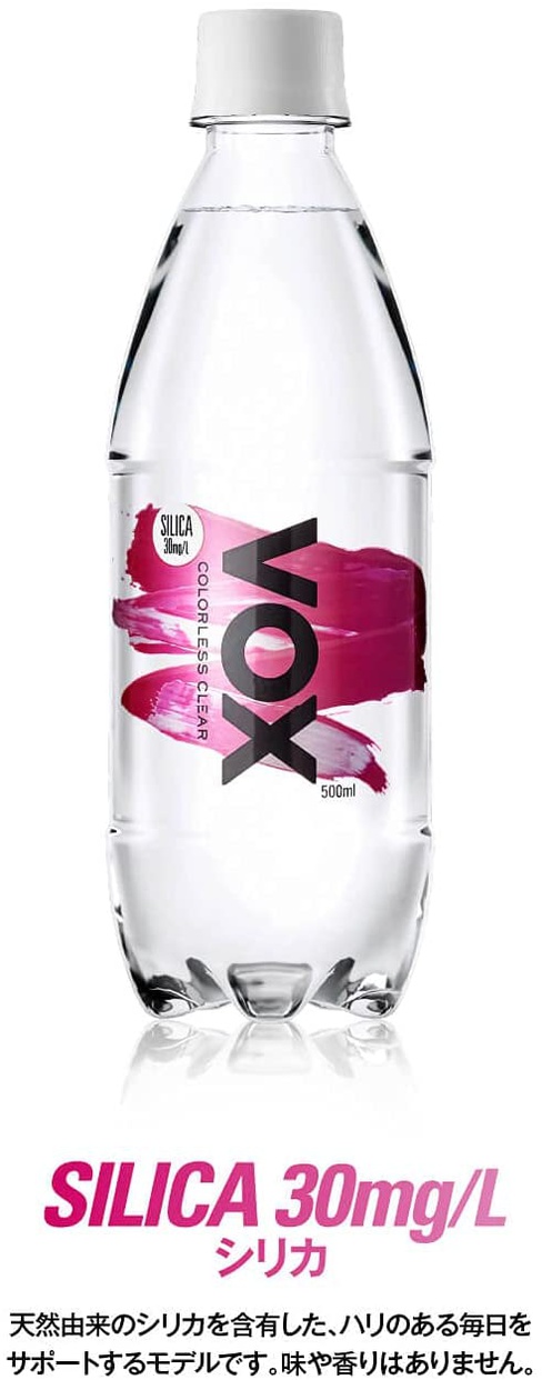 VOX(ヴォックス) 強炭酸水 シリカの商品画像3 