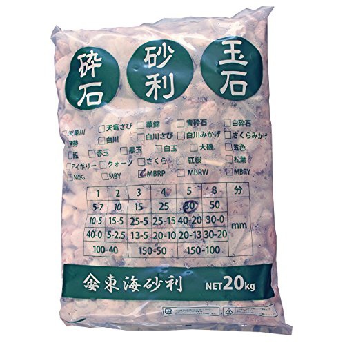 東海砂利 ナチュラルマーブライトの商品画像5 