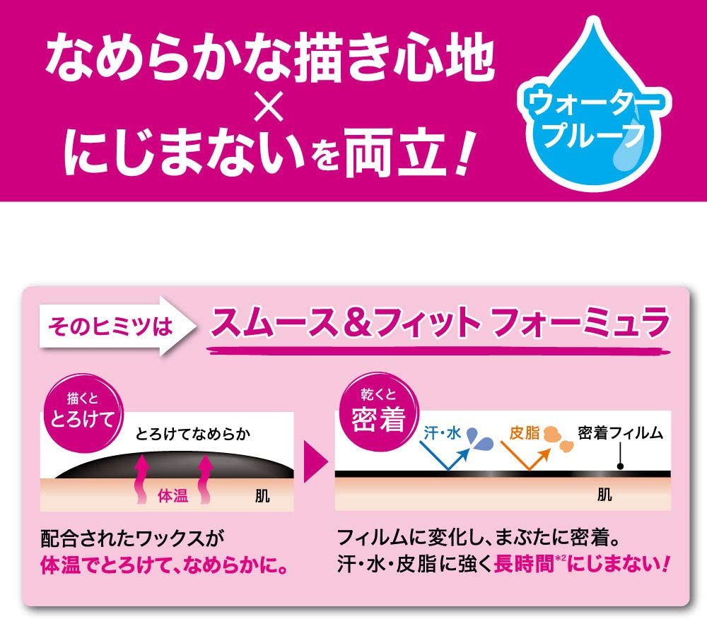 MAYBELLINE NEW YORK(メイベリン ニューヨーク) EVラスティング ジェル ライナーの商品画像5 
