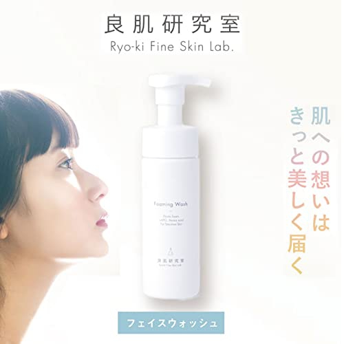 良肌研究室(Ryo-ki Fine Skin Lab.) 泡洗顔料の商品画像2 