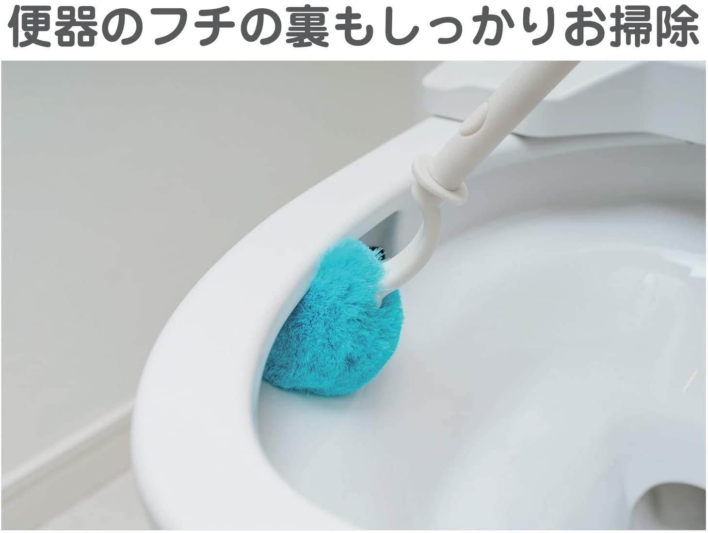 山崎産業(Yamazaki) トイレバスボンくん ふさふさクリーナー ケース付の商品画像サムネ4 