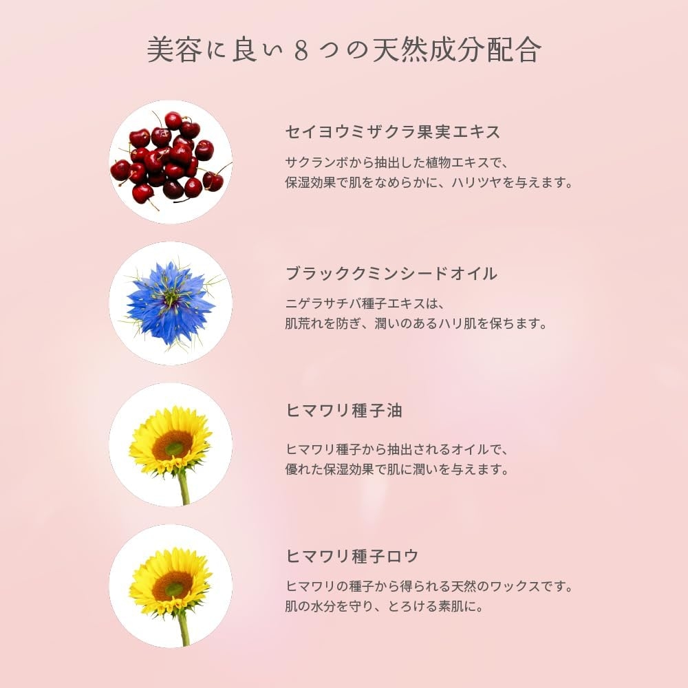 Joy.coco(ジョイココ) クレンジングバームの商品画像4