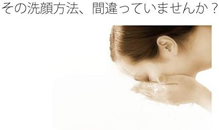髪美人育成プロジェクト 間違った洗顔を改善する 洗顔ブラシの商品画像4 