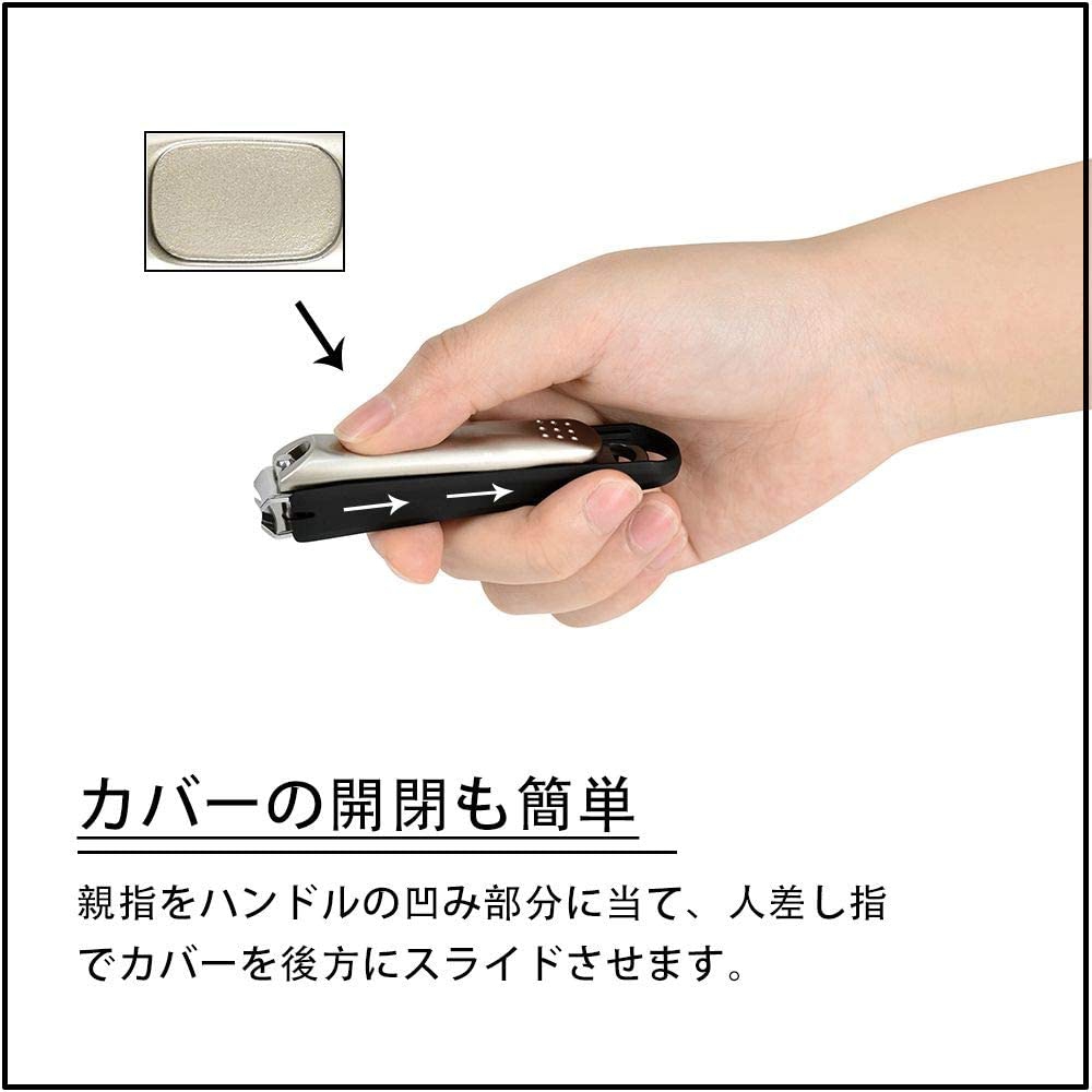 KIMINO 爪切り カバー付きの商品画像7 