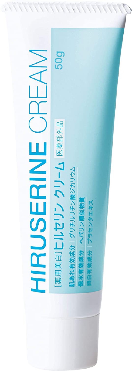 COGIT(コジット) 薬用美白ヒルセリンクリームの商品画像10 