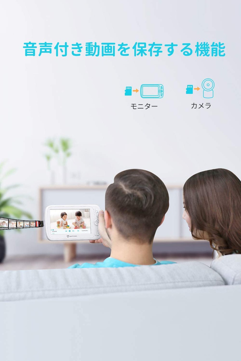 HeimVision(ハイムビジョン) ベビーモニター Soothe3の商品画像3 