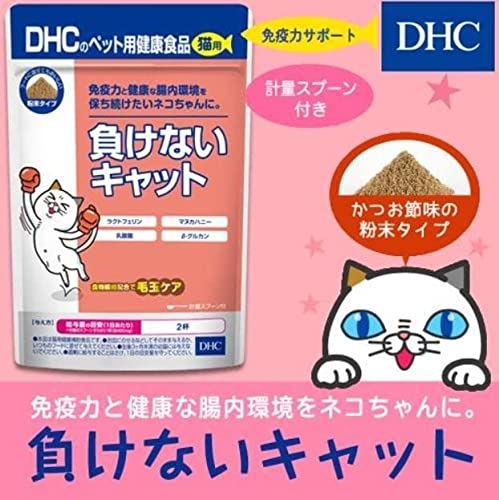DHC(ディーエイチシー) 猫用 国産 負けないキャットの商品画像3 