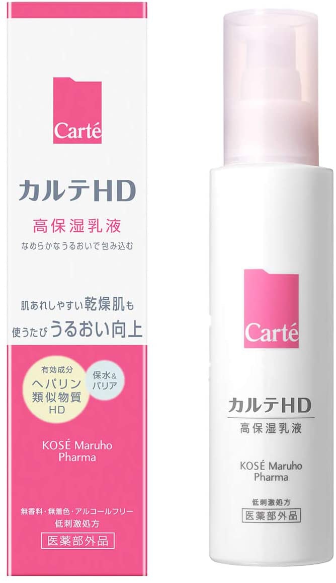 カルテHD モイスチュア エマルジョンの商品画像1 