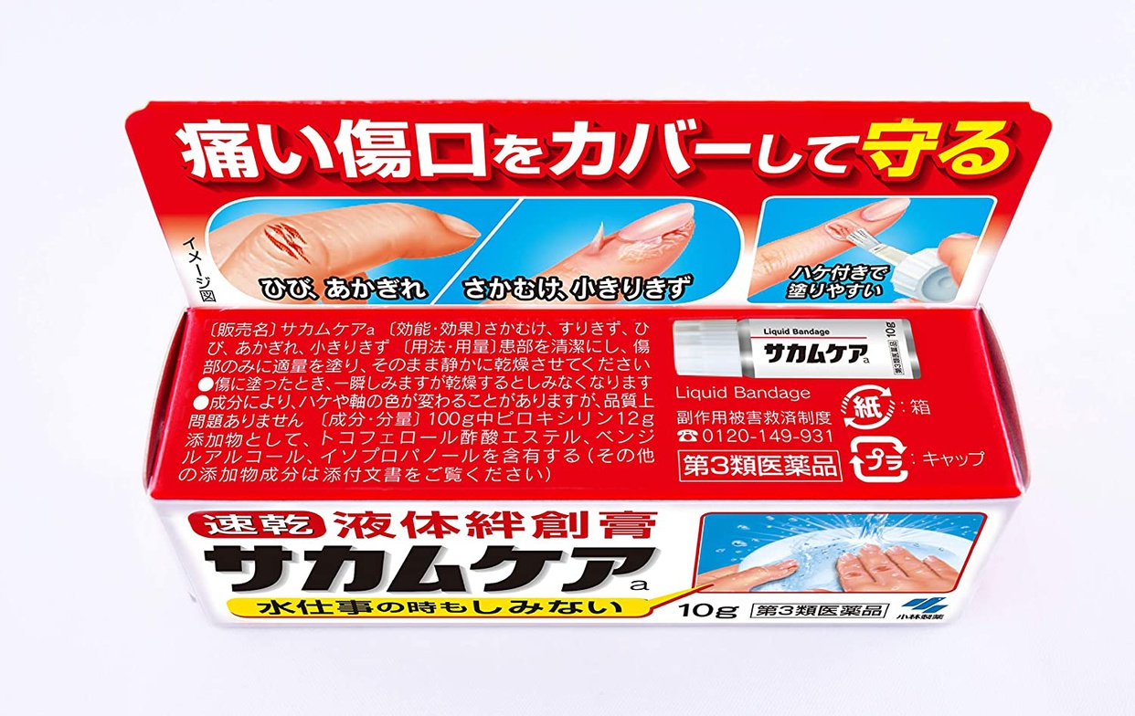 小林製薬 サカムケアの商品画像2 