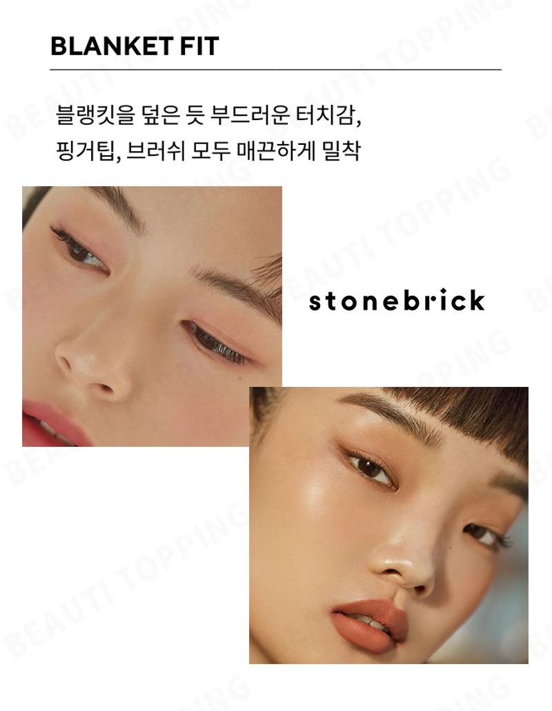 stonebrick(ストーンブリック) フィルターライクパレットの商品画像18 