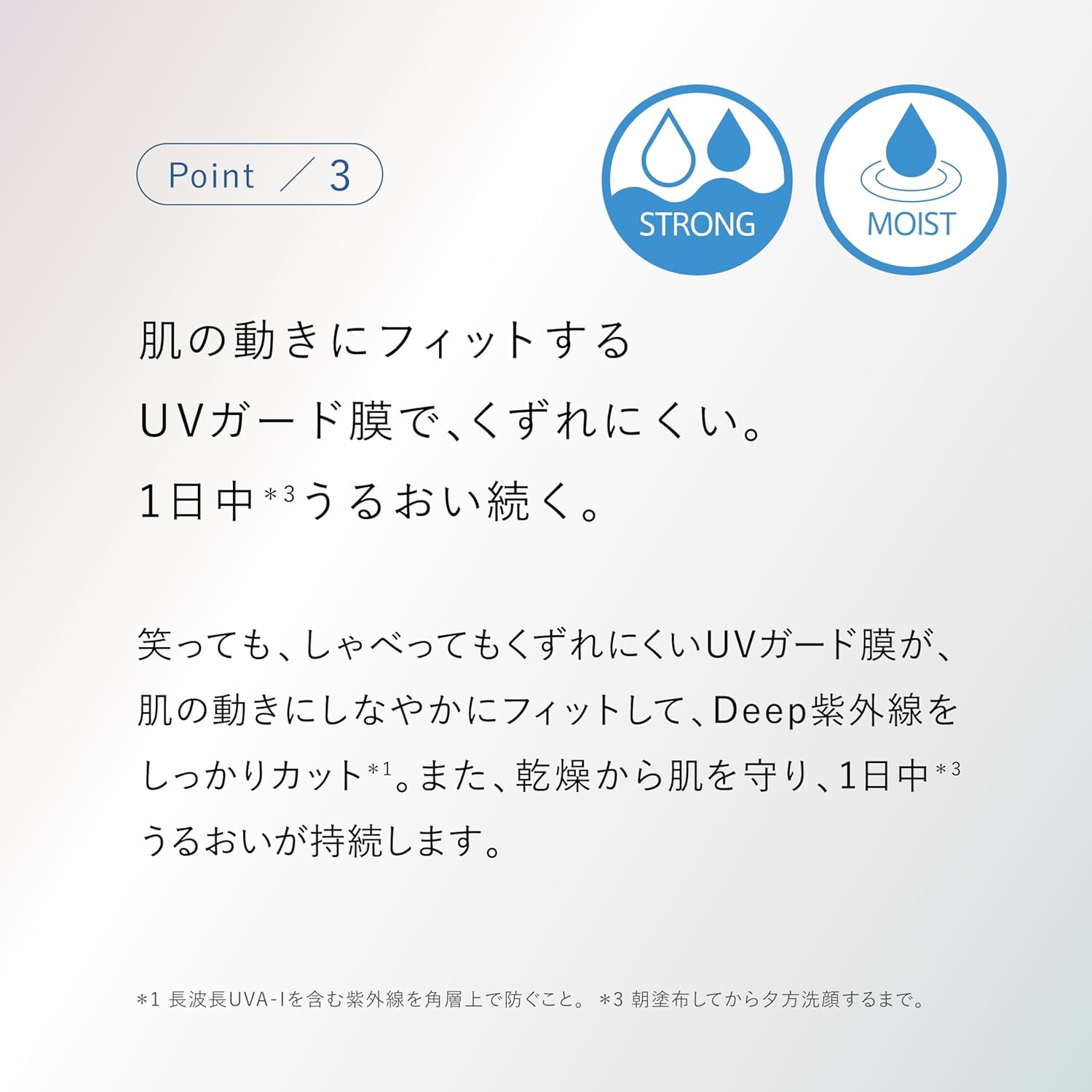 ASTALIFT(アスタリフト) D-UVシールド トーンアップの商品画像7 