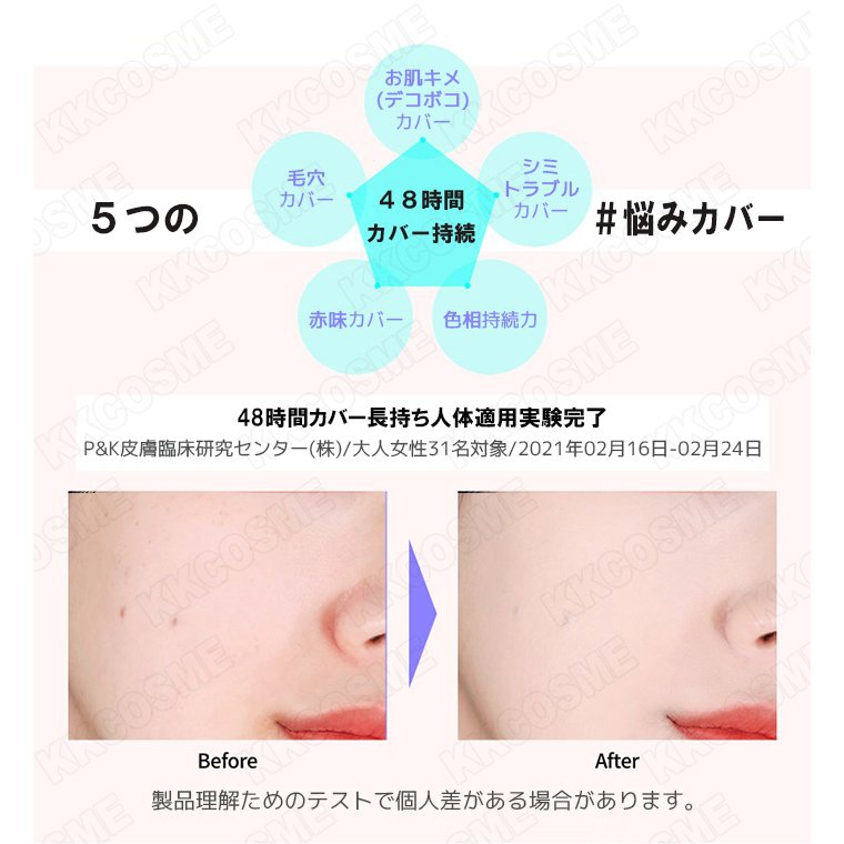 Innisfree イニスフリー ノーセバム パウダー クッションの口コミ 評判一覧 1件のファンデーションレビュー モノシル Innisfree イニスフリー ノーセバム パウダー クッションの口コミ 評判一覧 1件のファンデーションレビュー モノシル