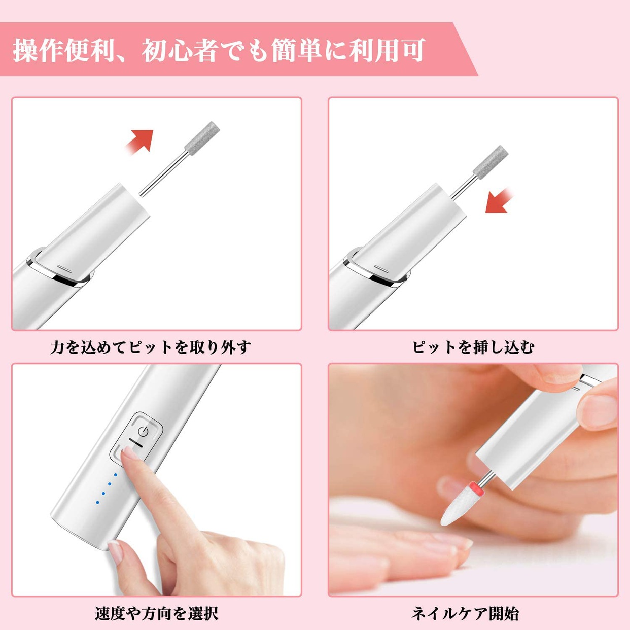 bafangshui(バファンシュイ) 電動ネイルマシンの商品画像7 