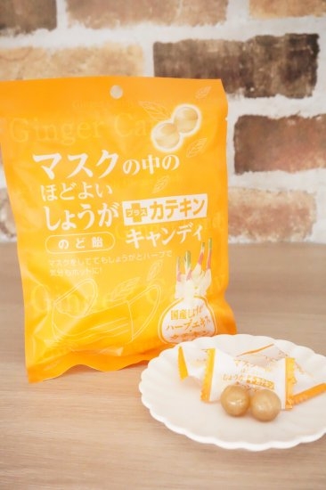 宮川製菓 マスクの中のほどよい しょうが＋カテキンキャンディの商品画像2 