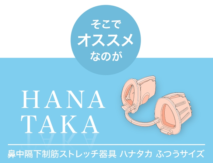 PATAKARA(パタカラ) HANATAKAの商品画像5 