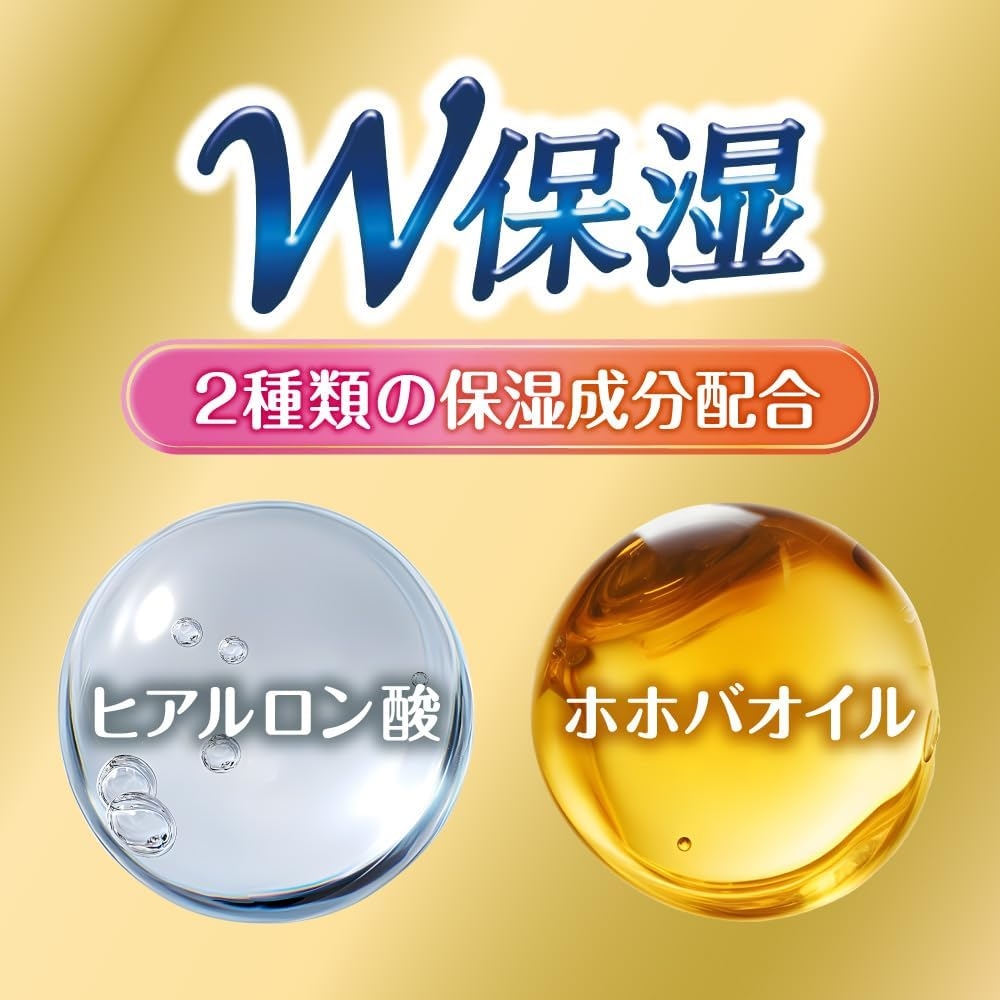 HERSバスラボ W保湿  NIGHT DREAMINGの商品画像5 