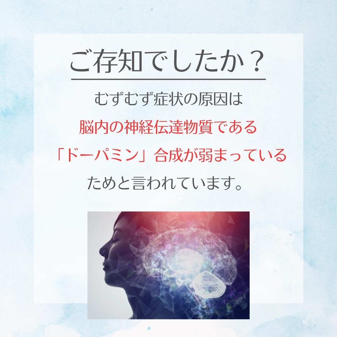 R-RIGHT(アールライト) むずむずクリアの商品画像5 
