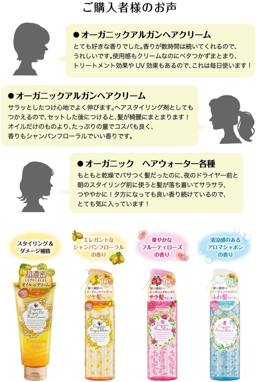 桃谷順天館(MOMOTANI JUNTENKAN) オーガニックローズヘアウォーターの商品画像6 