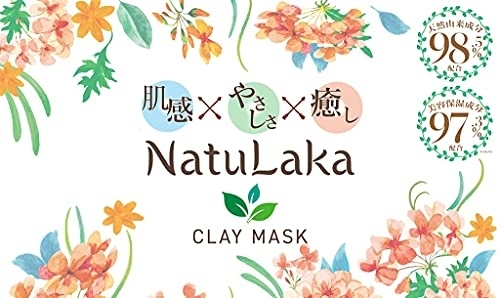 NatuLaka(ナチュラカ) スムーススキンクレイマスクの商品画像4 
