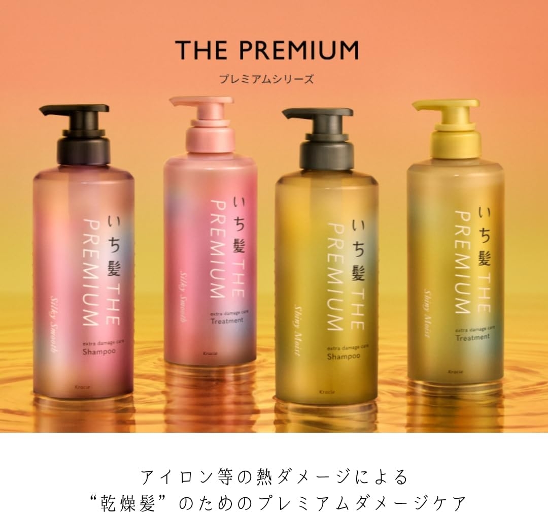 いち髪(ICHIKAMI) THE PREMIUM エクストラダメージケアシャンプー／トリートメント（シャイニーモイスト）の商品画像2 