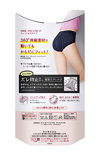 Laurier(ロリエ) アクティブガード フィットネスタイプの商品画像2 