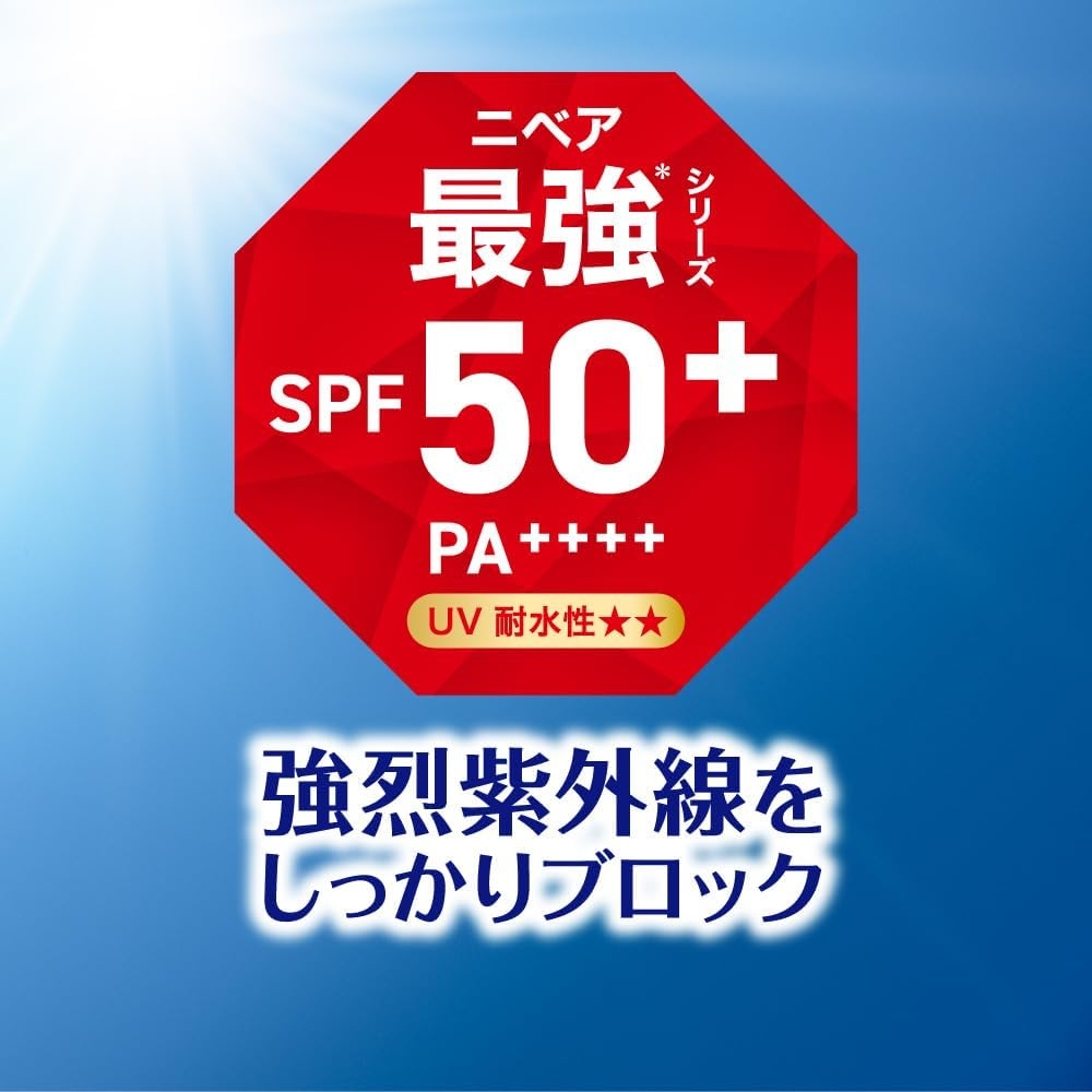 NIVEA(ニベア) UV ディープ プロテクト＆ケア ミルクミストの商品画像4 