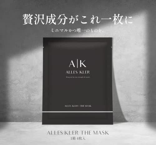 ALLES KLER(アレスクラー) THE MASKの商品画像4 