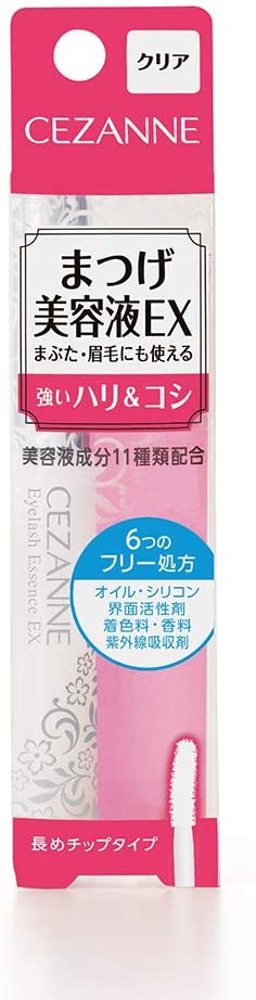CEZANNE(セザンヌ) まつげ美容液EXの商品画像7 