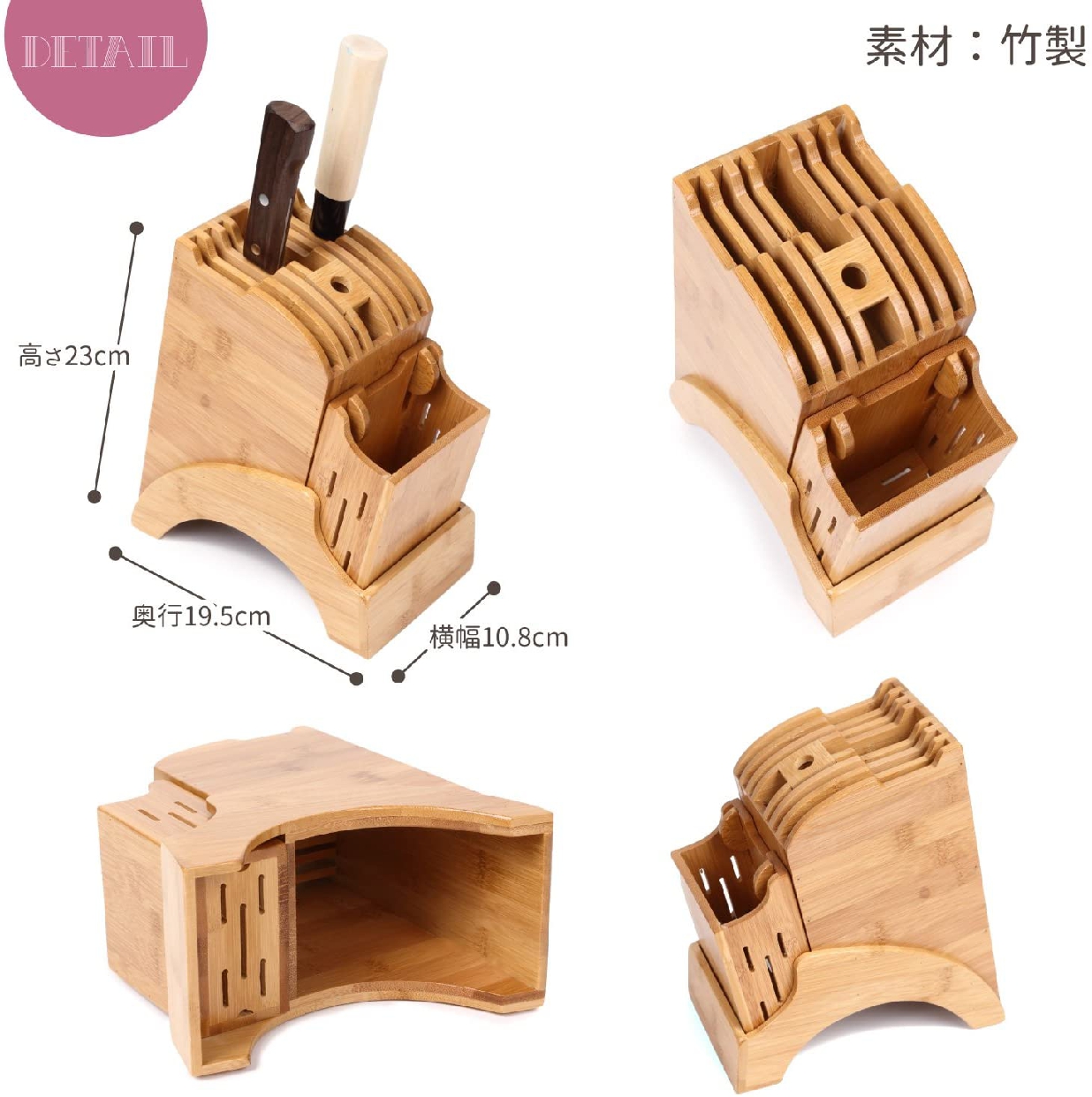 lucrubun(ルクルブン) 包丁スタンド 竹製の商品画像5 