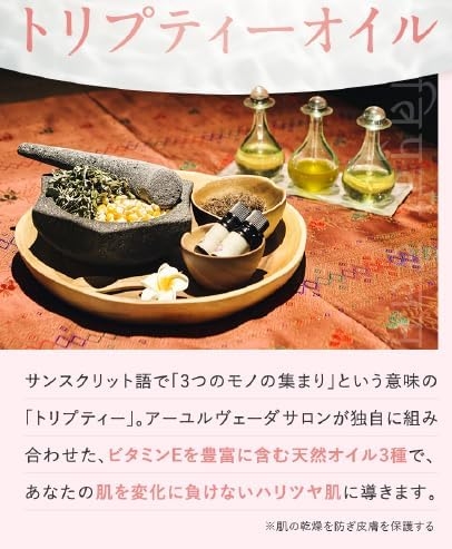 ExpaR(エクスパール) オーガニックセラムの商品画像4 