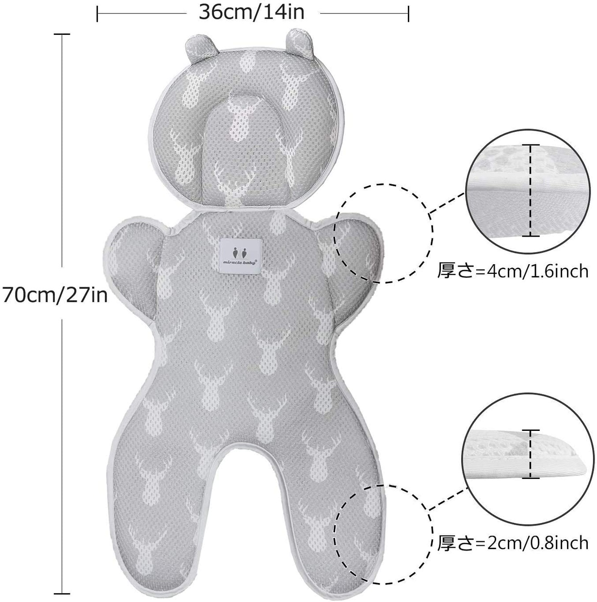 Ormany オーマニー ベビーカーシート 3dメッシュ素材 の口コミ 評判一覧 0件のベビーカーシートレビュー モノシル