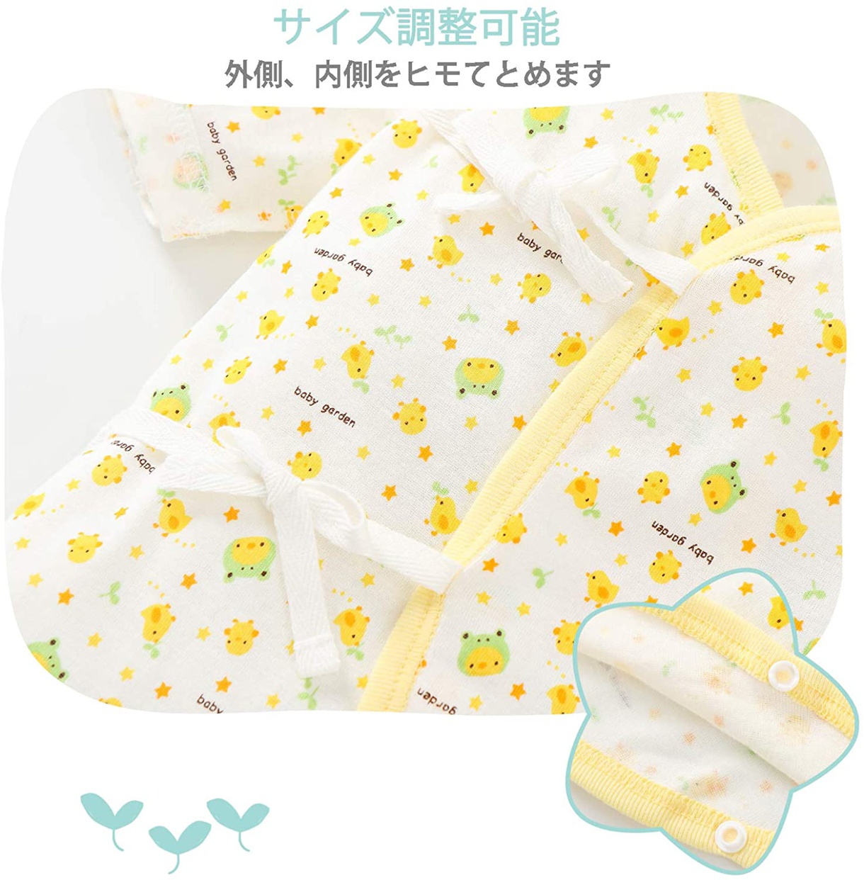 Litchii Guusii(リトチーグーシー) 新生児肌着の商品画像4 