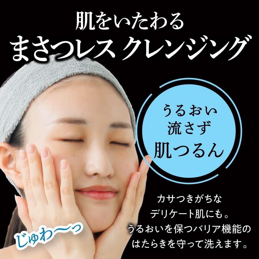 Bioré(ビオレ) ザ クレンズ オイルメイク落としの商品画像7