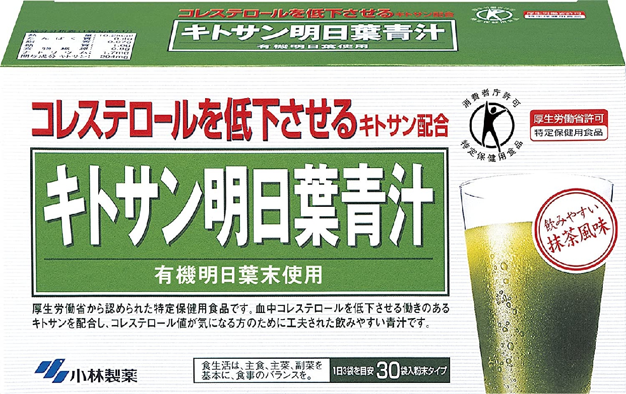 小林製薬 キトサン明日葉青汁の商品画像7 